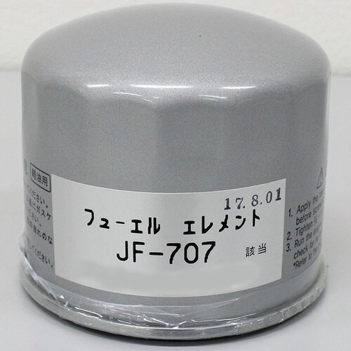 フューエルエレメント (産業機械用)