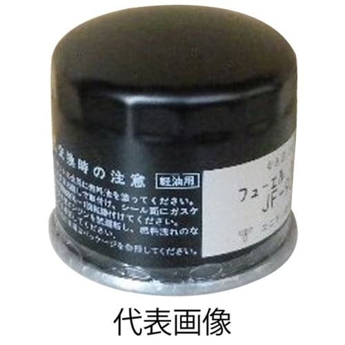 フューエルエレメント (産業機械用)