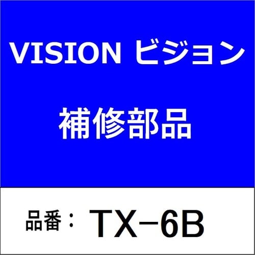 スペアリモコン ブラック