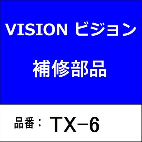 スペアリモコン