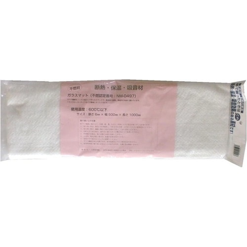 断熱材 ガラスマット(カット品袋入 )