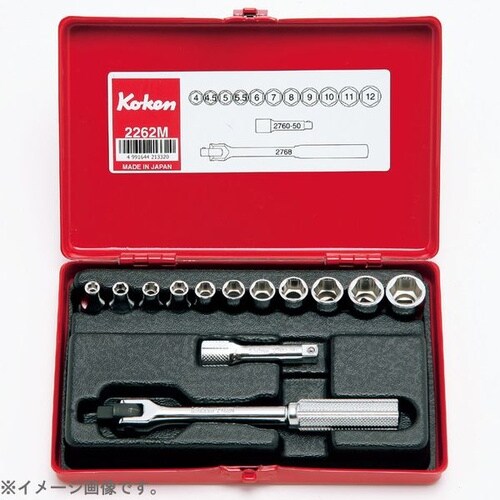 1/4インチ(6.35mm) ソケットセット 13