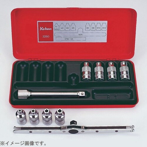 3/8インチ(8.5mm) ソケットセット 7pc