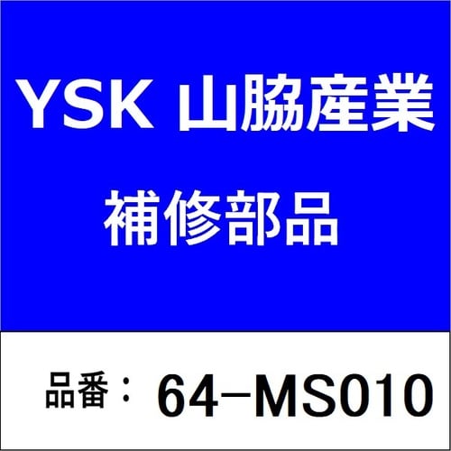 丸型防振ゴム 両面ボルトタイプ 鉄製