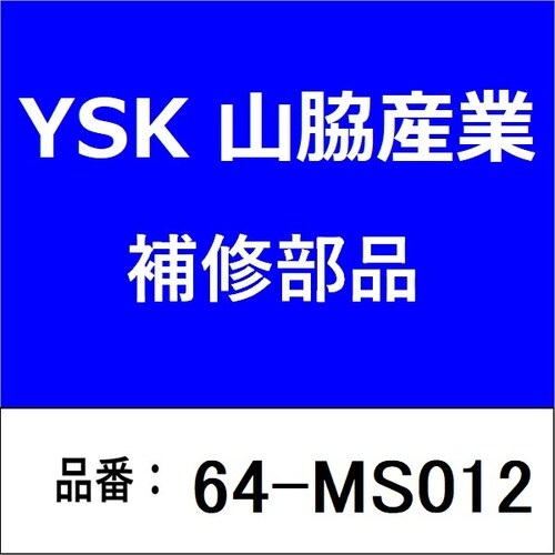 丸型防振ゴム 両面ボルトタイプ 鉄製