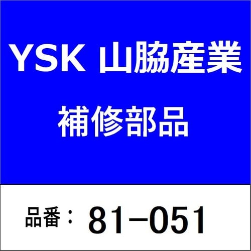 ガスケット 小判型