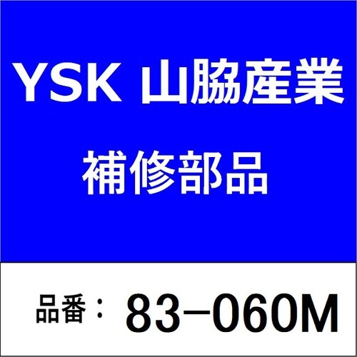 ガスケット 三角型