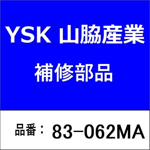 ガスケット 三角型