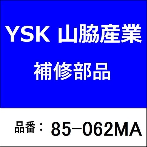 ガスケット 四角型