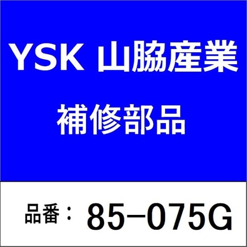 ガスケット 四角型