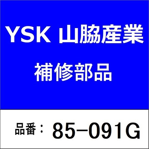 ガスケット 四角型