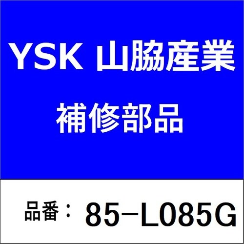 ガスケット 四角型