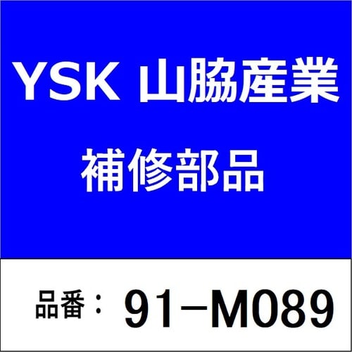抱き合わせクランプ 鉄製