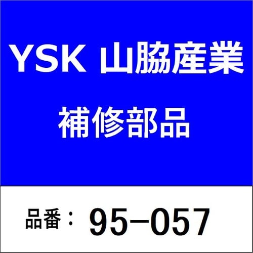 Uクランプ 鉄製