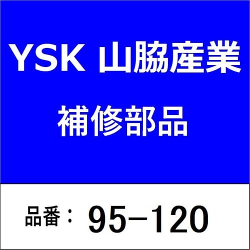 Uクランプ 鉄製