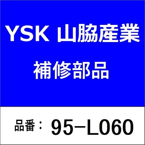 Uクランプ 鉄製