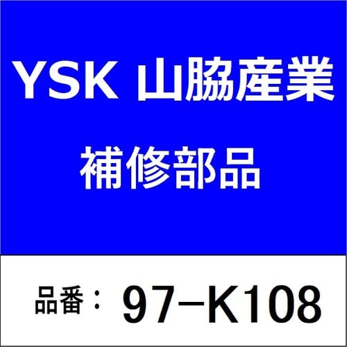 Uボルトのみ・鉄製