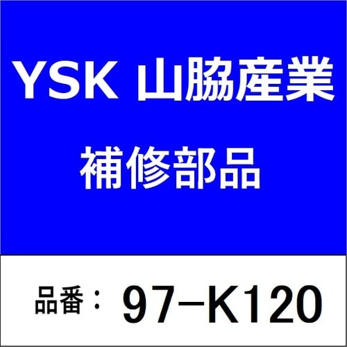 Uボルトのみ・鉄製