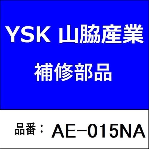 ガスケット・ジョイントシート