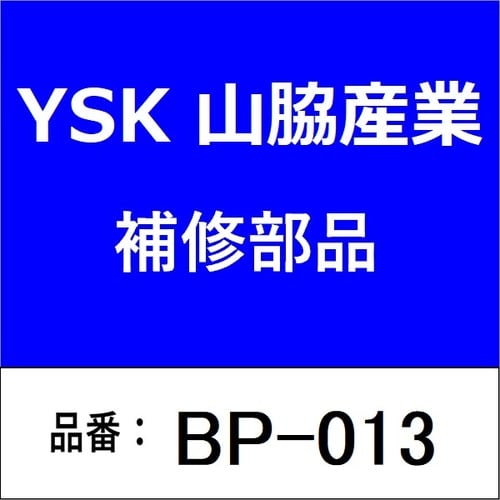 スプリングバンド・ステンレス製