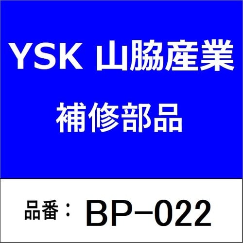 スプリングバンド・ステンレス製