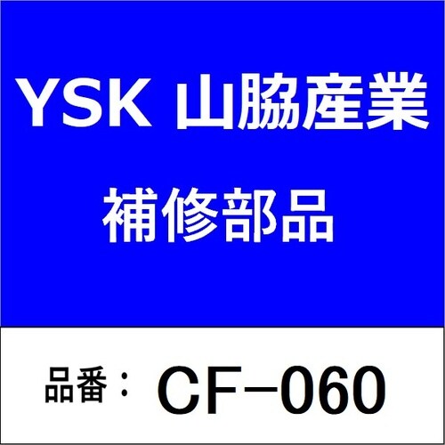 吊りバンド・鉄製