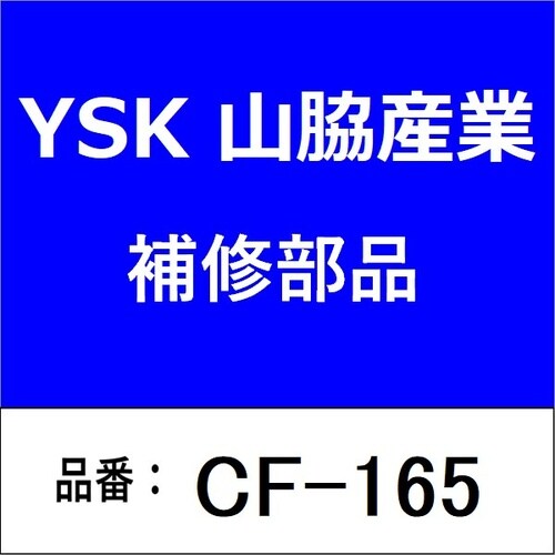 吊りバンド・鉄製