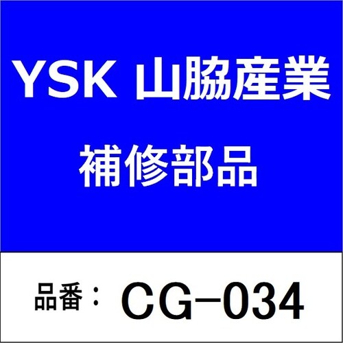 吊りバンド・鉄製・蝶番式