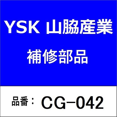 吊りバンド・鉄製・蝶番式