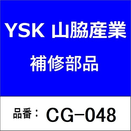 吊りバンド・鉄製・蝶番式