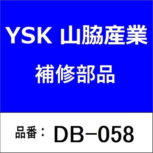クランプ 巻締めタイプ 鉄製