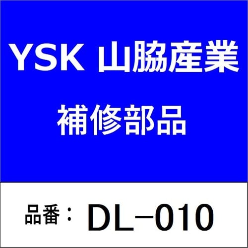 丸型防振ゴム・片側固定タイプ・鉄製