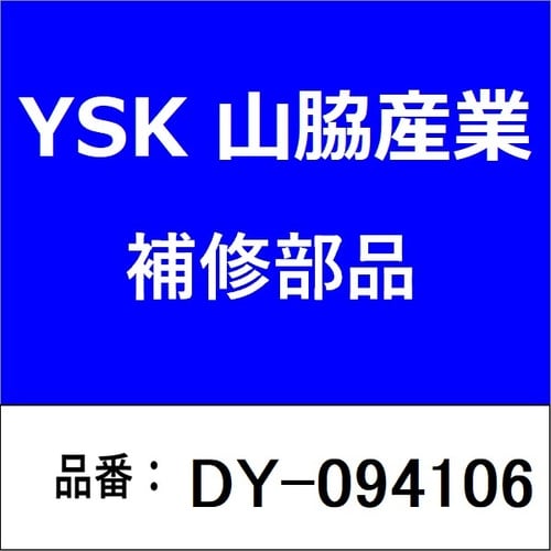 ラッパ管用クランプ