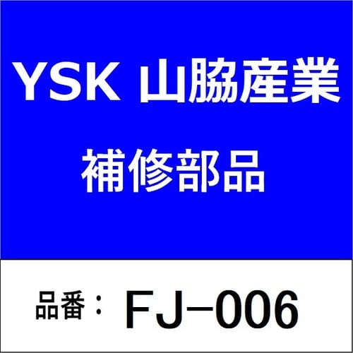 丸型防振ゴム 片面ボルトタイプ 鉄製
