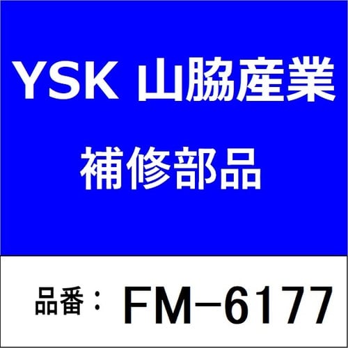 ガスケット・球面タイプ