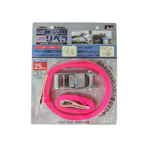 ユタカベルト荷締機 リベラ 25×3m×1m