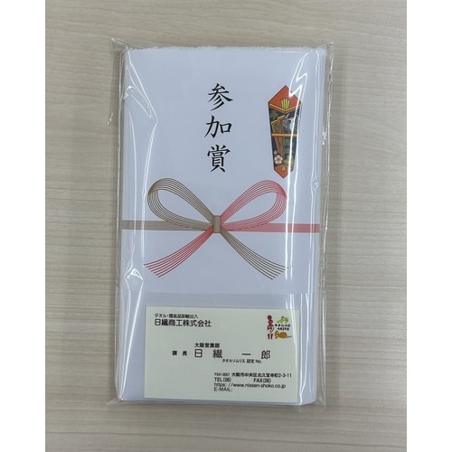 花柄の参加賞タオル 120個入(色込)