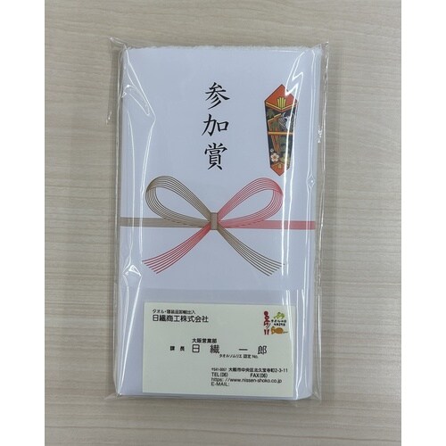 花柄の参加賞タオル 360個入(色込)