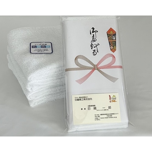 抗菌タオルの御多織る 60個入