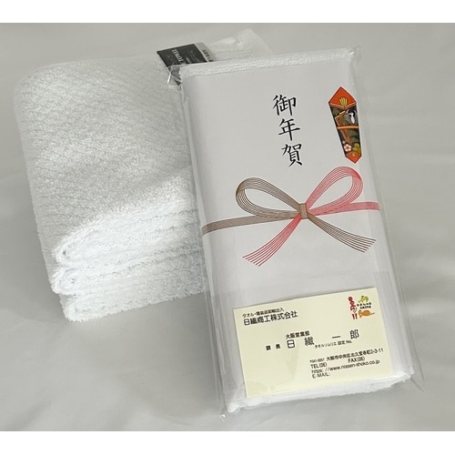 ホテル仕様のお年賀タオル 24個入