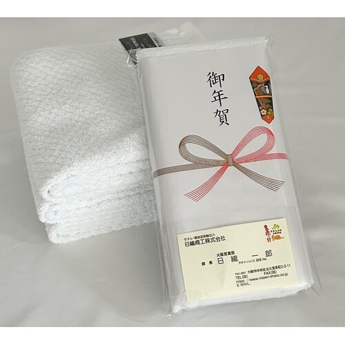 ホテル仕様のお年賀タオル 60個入