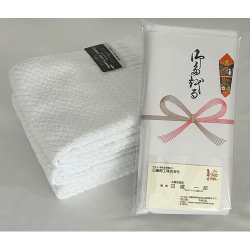 ホテル仕様の御多織る 360個入