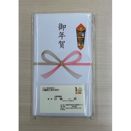 泡柄のお年賀タオル 360個入(色込)