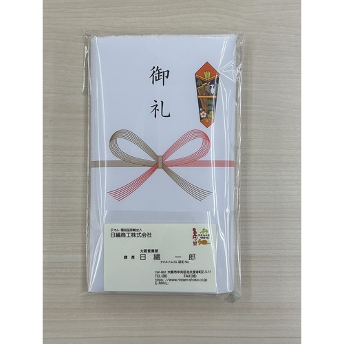 縞柄の御礼タオル 120個入(色込)