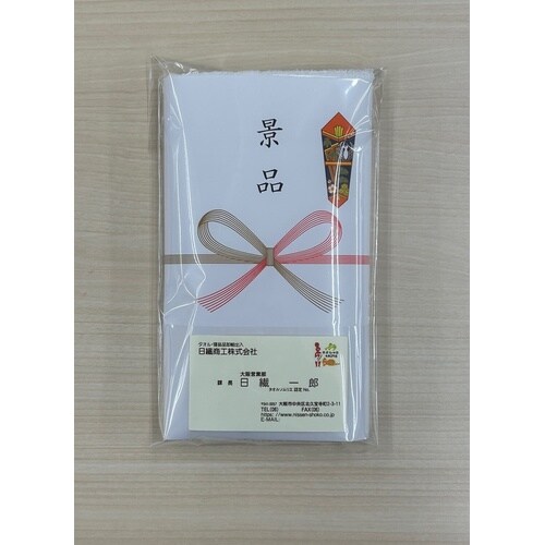 織柄の景品タオル 60個入(色込)