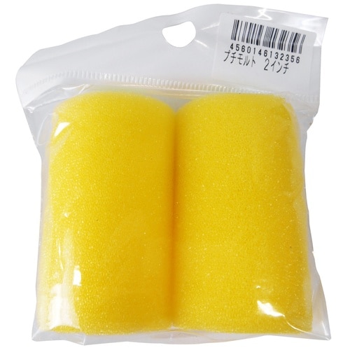 プチローラー 「モルト」 2本パック