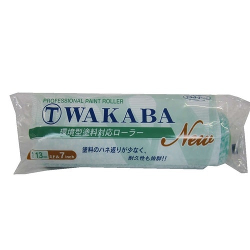 NEW WAKABA 13ミリ ミドル 7インチ