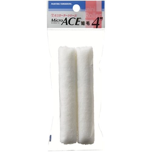 ミニローラーMicroACE短毛2本入り4インチ
