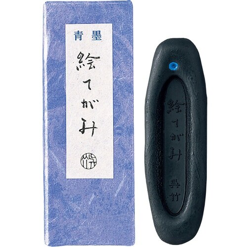 青墨 絵てがみ 0.8×2