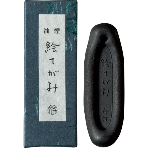 油煙 絵てがみ 0.8×3